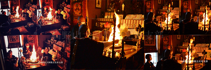 護摩とは？,護摩とは？,護摩の霊験と功徳護摩祈祷恋愛,結婚,良縁,復縁,縁結び,愛染明王,愛染明王真言,恋愛,恋愛成就,運命の赤い糸,縁切り,愛染明王真言お唱え,愛染明王お唱えの仕方,愛染明王の真言,不動明王,五大明王,真言,マントラ,心呪,光明真言,薬師如来真言,愛染明王マントラ,愛染明王真言効果絶大,御利益,愛染明王大阪,愛染明王東京,復縁,恋愛相談,復縁前兆,引き寄せ,良縁,結婚,よりを戻す方法,愛染明王　真言,悪縁を断つ,縁切り　真言,良縁　真言,恋愛成就　真言,復縁　真言 弘法大師,空海,御宝号,南無大師遍照金剛,四国遍路,巡礼,四国霊場,十三仏,縁日,十二支守り本尊,地蔵菩薩,弥勒菩薩,薬師如来,観世音菩薩,阿弥陀如来,大日如来,虚空蔵求聞持法,色難,金剛合掌,金剛合掌 効果,心願成就,所願成就,現世利益,除災招福,高野山,高野山大師教会光寿支部,波動,密教,真言密教,sutra,#mantra,十三仏真言,南無観世音菩薩　真言,金剛合掌効果,念彼観音力　真言,霊力の覚醒,光明真言　波動,不動明王　お告げ,49日夢枕,色難　意味,電子和太鼓 TAIKO-1 公式サイト,電子太鼓,法楽太鼓,電子和太鼓ローランド,法楽太鼓ユーチューブ,悪因縁,悪因縁生滅,悪因縁を断ち切る,悪因縁YouTube動画,悪い因縁,悪縁先祖,先祖因縁断ち切る方法,先祖の因縁,因縁浄化,土地の因縁浄化,自分を浄化する方法,浄化する方法,除霊塩,因果応報,悪因悪果,善因善果,願い,願いが叶う方法,護摩とは,護摩 真言,護摩 マントラ,護摩 龍,護摩 龍神,護摩祈祷,護摩 効果,護摩 功徳,護摩 願い事,護摩　祈願,護摩　不動明王,護摩　慈救呪,不動明王,光明真言,愛染明王,如意輪観音 真言,願いが叶う,千手観音 真言,愛染明王 真言,愛染明王,地蔵菩薩 真言,阿弥陀如来 真言,護摩,護摩焚き,護摩龍,護摩不動明王,護摩供養,護摩とは,お護摩,御護摩,護摩祈祷,無病息災,延命長寿,護摩焚きとは,護摩焚き供養,お護摩祈祷,お護摩祈祷とは,護摩　効果,護摩　功徳,護摩　願い事,願い札,護摩焚き願い札,ホーマ,ホーマとは,homa,病気回復,病気平癒,健康祈願,無病息災,厄除開運,延命長寿,家内安全,夫婦円満,縁むすび,安産祈願,子授祈願,厄除祈願,祖霊鎮魂,先祖供養,土地守護,旅行安全,交通安全,海上安全,事業成功,商売繁盛,就職成就,受験合格,学業成就,開運祈願,護摩祈祷,十三仏,十三仏真言,千手観音,千手観音真言,弥勒菩薩,光明真言,如意輪観音,如意理観音真言,心中心呪,十一面観音,十一面観音真言,心の休息タイム,心の休息,新しい生活習慣,新しい視点,人生に必要なもの,生きるために必要なもの,心を修める,幸せへの道,幸せの法則,幸せになる方法,幸せになる手段,幸運を招く瞑想,幸福を引き寄せる瞑想,不動明王真言,光明真言,願いが叶う,不動明王,南無観世音菩薩 真言,金剛合掌,念彼観音力 真言,色難,49日 夢枕,不動明王 お告げ,金剛合掌 効果,光明真言 波動,高野山大師教会 支部,色難 意味愛染明王 真言 効果絶大,愛染明王 真言 意味,愛染明王 真言 効果,愛染明王 真言 唱え方,愛染明王 真言 効果なし,愛染明王 真言 印,愛染明王 真言 youtube,愛染明王 待ち受け 効果,愛染明王 東京,愛染明王 マントラ,十三仏,縁日効果,十二支守り本尊,マントラ　効果,真言　唱え方,光明真言　唱え方,不動明王真言　唱え方,不動明王真言　効果,不動明王　真言,不動明王 梵字,不動明王 御利益,不動明王とは,不動明王 お祓い,不動明王　護摩,愛染明王,愛染明王真言,恋愛,恋愛成就,運命の赤い糸,縁切り,愛染明王真言お唱え,愛染明王お唱えの仕方,愛染明王の真言,五大明王,真言,マントラ,心呪,薬師如来真言,愛染明王マントラ,愛染明王真言効果絶大,御利益,愛染明王大阪,愛染明王東京,復縁,恋愛相談,復縁前兆,引き寄せ,良縁,結婚,よりを戻す方法,愛染明王　真言,悪縁を断つ,縁切り　真言,良縁　真言,恋愛成就　真言,復縁　真言 弘法大師,空海,御宝号,南無大師遍照金剛,四国遍路,四国旅行,巡礼,四国霊場,縁日,地蔵菩薩,弥勒菩薩,薬師如来,観世音菩薩,阿弥陀如来,大日如来,虚空蔵求聞持法,心願成就,所願成就,現世利益,除災招福,高野山,高野山大師教会光寿支部,マントラ瞑想法,ムドラ,ヨガ,呼吸法,瞑想法,プラーナ,チャクラ,波動,ストレッチ,ムドラ―,密教,真言密教,koyasan,sutra,#mantra,十三仏真言,南無観世音菩薩　真言,金剛合掌効果,念彼観音力　真言,霊力の覚醒,光明真言　波動,不動明王　お告げ,49日夢枕,色難　意味,大心呪,matra,komyoshingon,光明真言ご利益,光明真言除霊,光明真言波動,光明真言意味,光明真言とは,光明真言唱え方,光明真言効果,光明真言印の結び方,光明真言梵字,マントラ真言,潜在意識,霊夢,気功,ハタヨーガ,過去世,現世,来世,無意識,潜在能力,真言は不思議なり,瞑想,瞑想会,加持力,霊能力,不動明王霊験,不動明王霊障,不動明王宗派,不動明王お唱え,不動明王お唱えの仕方,不動明王音声,不動明王真言覚え方,不動明王マントラ覚え方,不動明王YouTube,不動明王YouTube動画,不動明王ユーチューブ,不動明王ユーチューブ動画,不動明王動画,不動明王高野山,不動明王護摩,不動明王成田山,不動明王密教,不動明王験力,般若心経,般若心経とは,般若心経全文,般若心経宗派,般若心経読み方,般若心経写経,般若心経音声,般若心経覚え方,心経効果,般若心経YouTube,般若心経YouTube動画,般若心経ユーチューブ,般若心経ユーチューブ動画,般若心経動画,金縛り,超常現象,スピリチュアル,不思議,神秘,ヨーガ,yoga,仏教,弘法大師,禅定,禅那,仏,如来,菩薩,天部,明王,サンスクリット,健康,三障四魔,正思惟,地獄,餓鬼,畜生,六道輪廻,輪廻転生,死生老病,四苦八苦,因果応報,三学,三力,八正道,六波羅蜜,歩き遍路,インスタグラム,布施,喜捨,寄付,寄進,迷悟一如,仏道修行,デカセクシス,デジャブ,うつ病,悩み相談,悩み,お坊さん,電話,心の悩み相談,人生相談,自殺,自殺防止,うつ,苦しみ,トラブル悩み事,ボランティア,活動支援,応援,協力,助け合い,支え合い,三悪趣,悪事千里を走る,悪いことをすれば必ずその報いを受ける,地獄に堕ちる,三毒,煩悩,光明真言マントラ,YouTube動画,佐々井秀嶺,佐々井秀嶺上人,カリスマ僧侶,インド,india,ボーディ・サットヴァ,高野山真言宗,高野山真言宗修行僧,密教行者,修行者,天宮光啓,天宮光啓塾,天宮光啓ブログ,天宮光啓インスタグラム,天宮光啓チベット,チベット密教,チベット,チベットマントラ,チベット真言,tibet,生かせいのち生き方塾,生き方,前世,buddhism,buddh,呼吸,瑜伽,アーサナ,プラーナヤーマ,三密,法力,神通力,超能力,超人,強い心,強靭な精神力,不屈の精神,怨敵退散,魔縁,災厄,除災,除霊,魂霊,魂,法敵,病気平癒,地獄に堕ち三障四魔,Buddhism,Buddha,Shikoku pilgrimage,88temples,Shikoku pilgrim,meditation,Koyasan,コロナウイルス,コロナウイルス対策,コロナウイルス終息,コロナウイルス終息祈願,COVID-19,Coronavirus